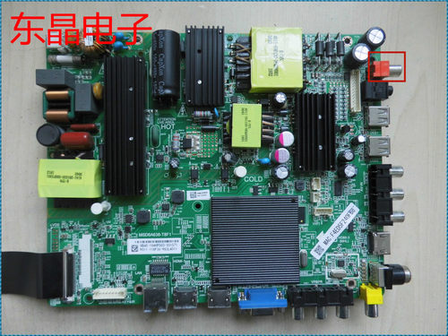 原装冠捷AOC55U5080主板