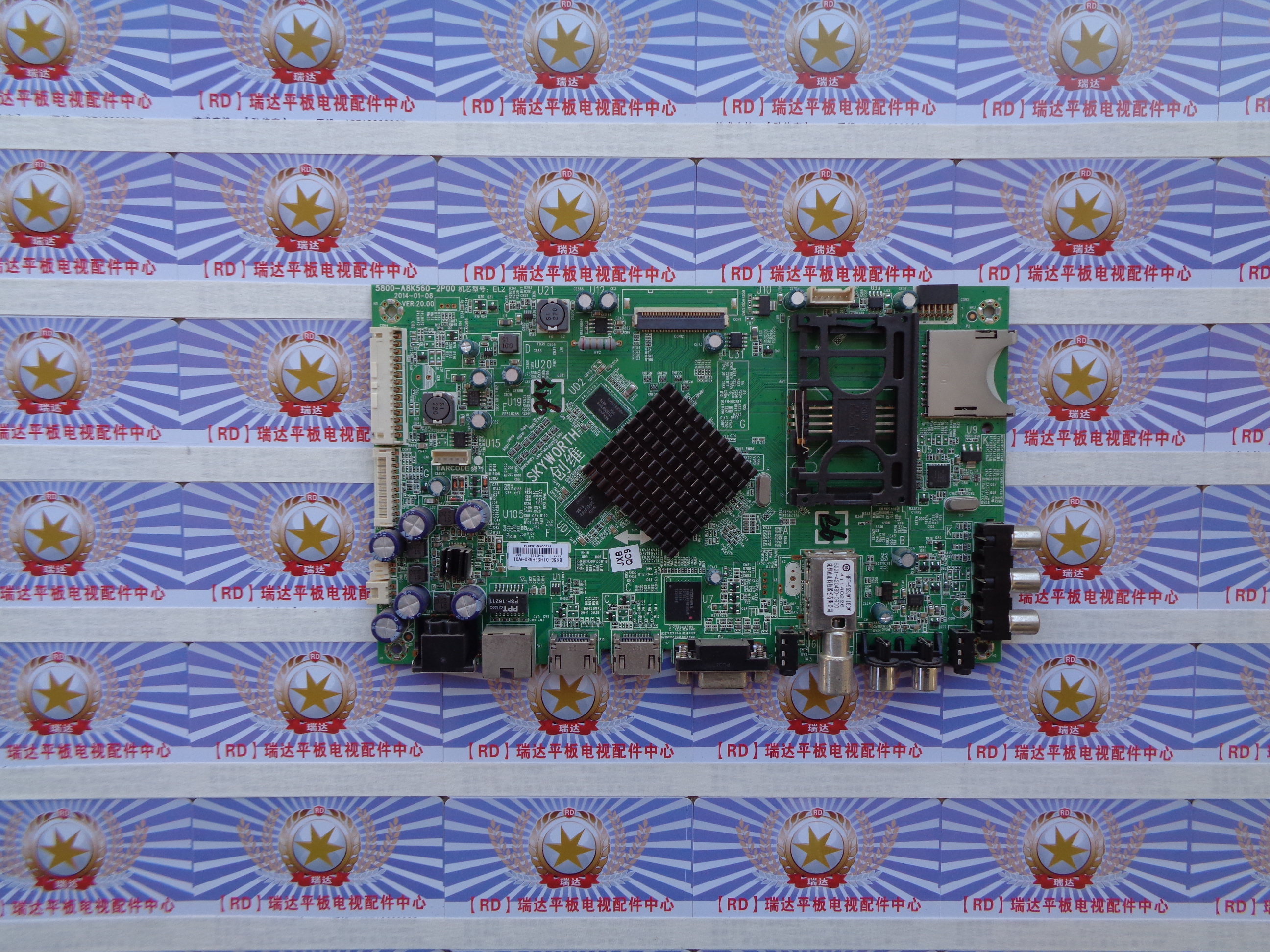原厂创维 55E680E 主板 5800-A8K560-2P00 屏 SEL550FY(LDF-111)