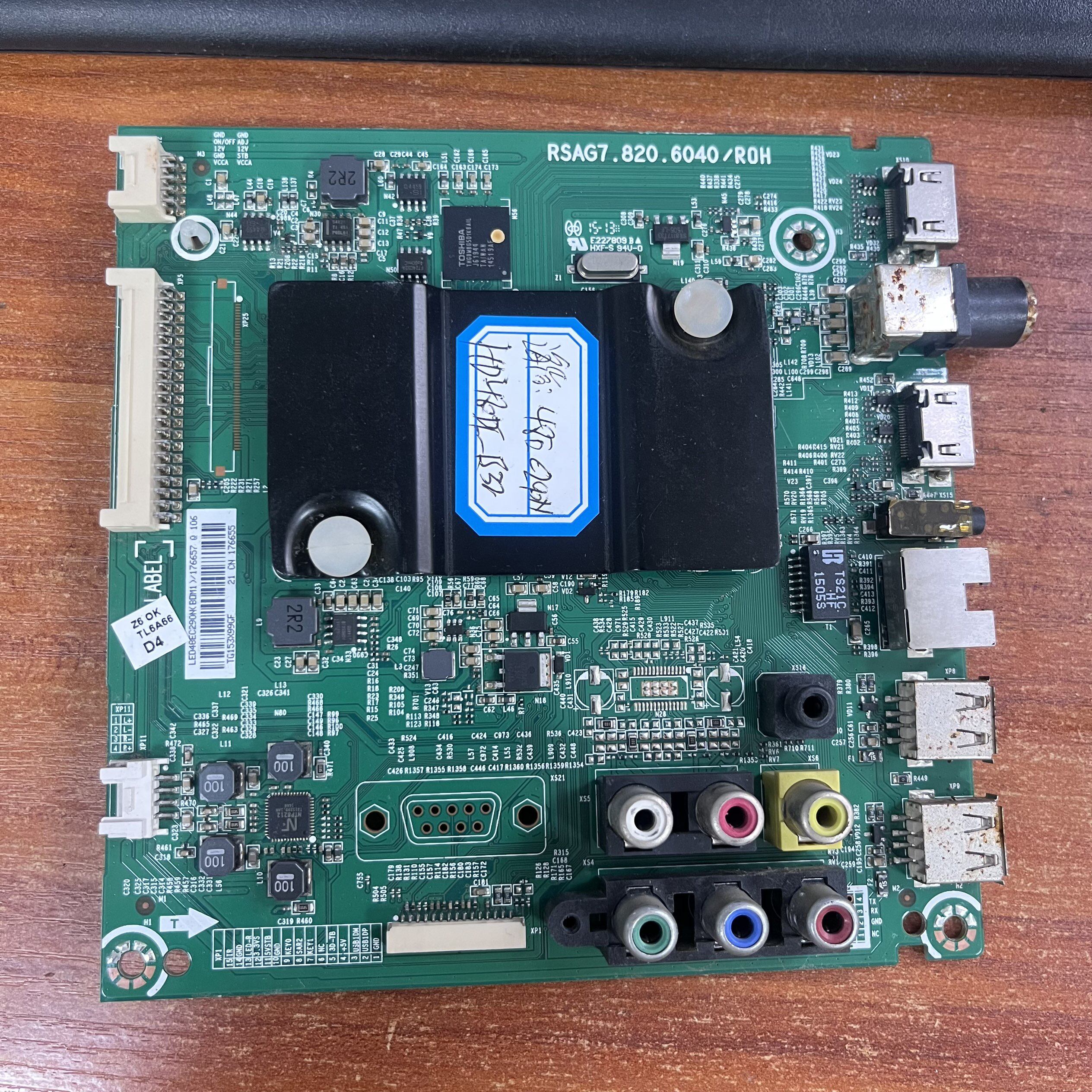 主板RSAG7.820.6040屏HD480DF