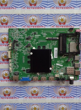 原厂康佳 LED55S80U 主板35021563 屏LSC550FN08/72003324 3324