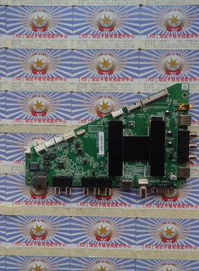 原装 海尔LE42G3000 主板 0091802852 V2.2屏42U3100 现货