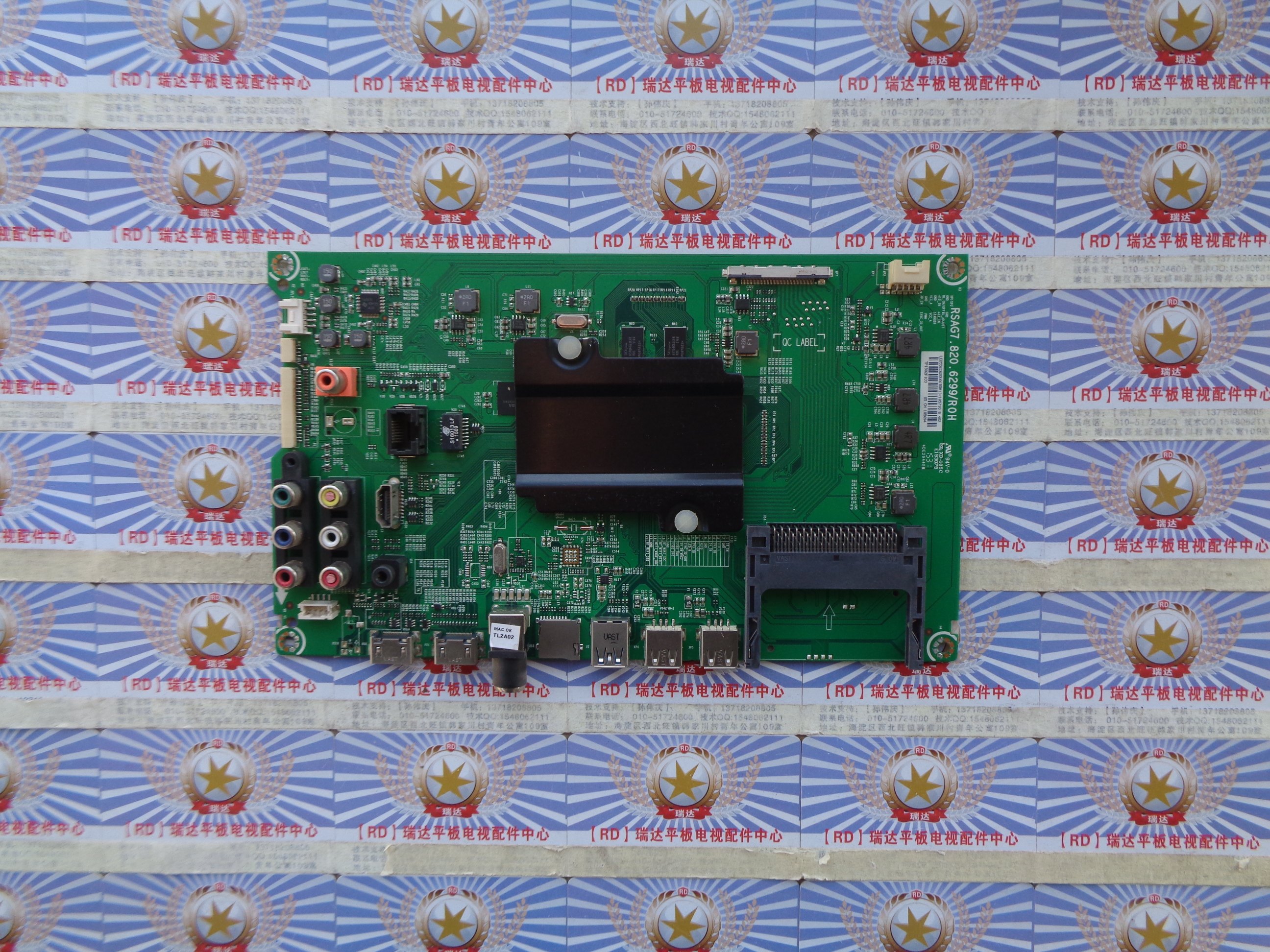 海信LED55EC620UA(BOM1)主板