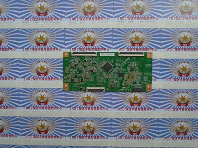 原装海尔LU70C51逻辑板