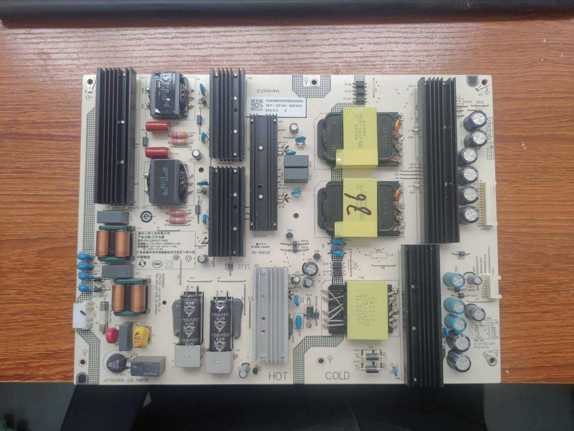 原装红米小米液晶电视机电源板