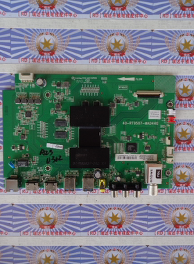 原装TCL B50A658U液晶电视主板40-RT9507-MAD4HG屏LVU500NDEL现货