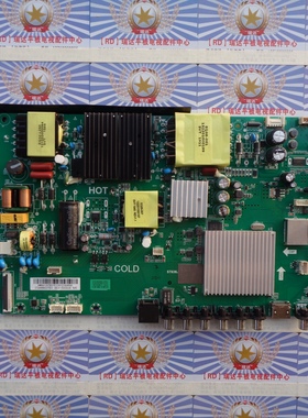 @@测好创维酷开 55E33A 主板 ST638JSM-CP5C 屏TPT550F2-PU2L03.Q