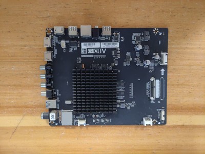 原装暴风B55C71主板TD.MS639.791