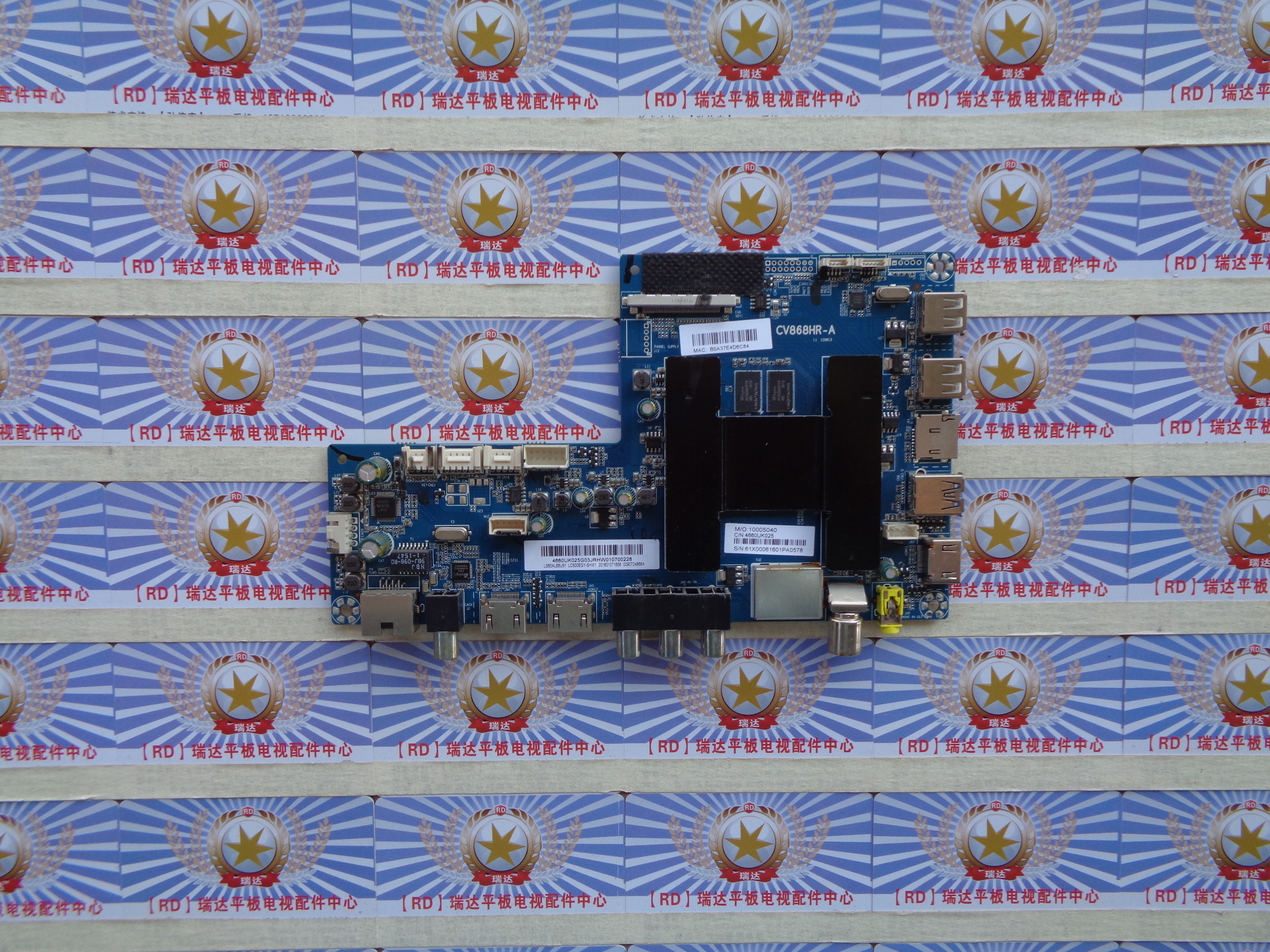 CV868HR-A0090724866A