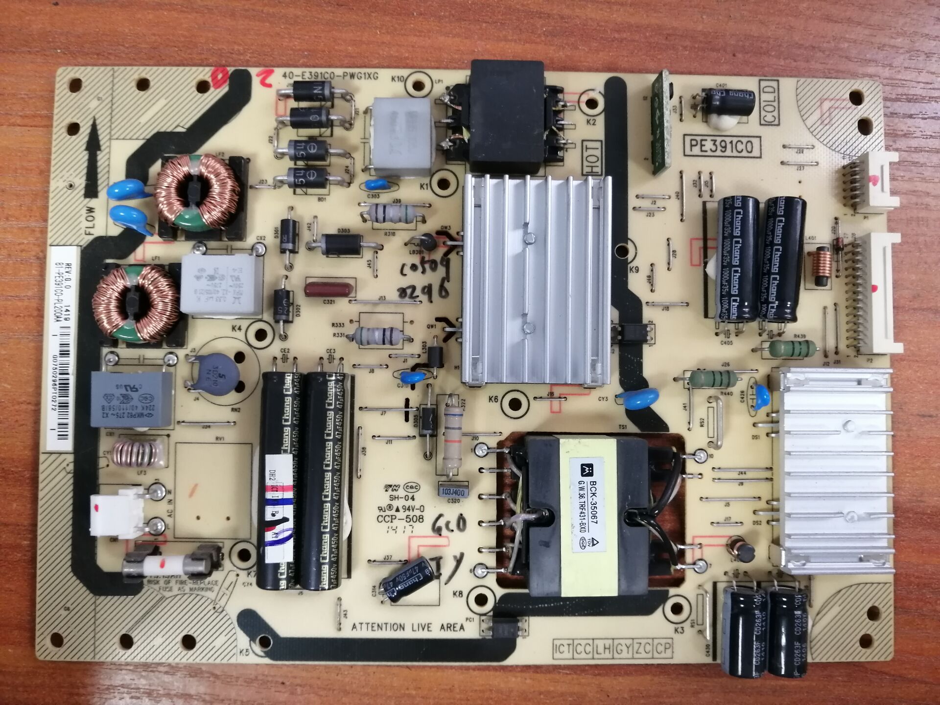 原装拆机TCLL42E5700A-U