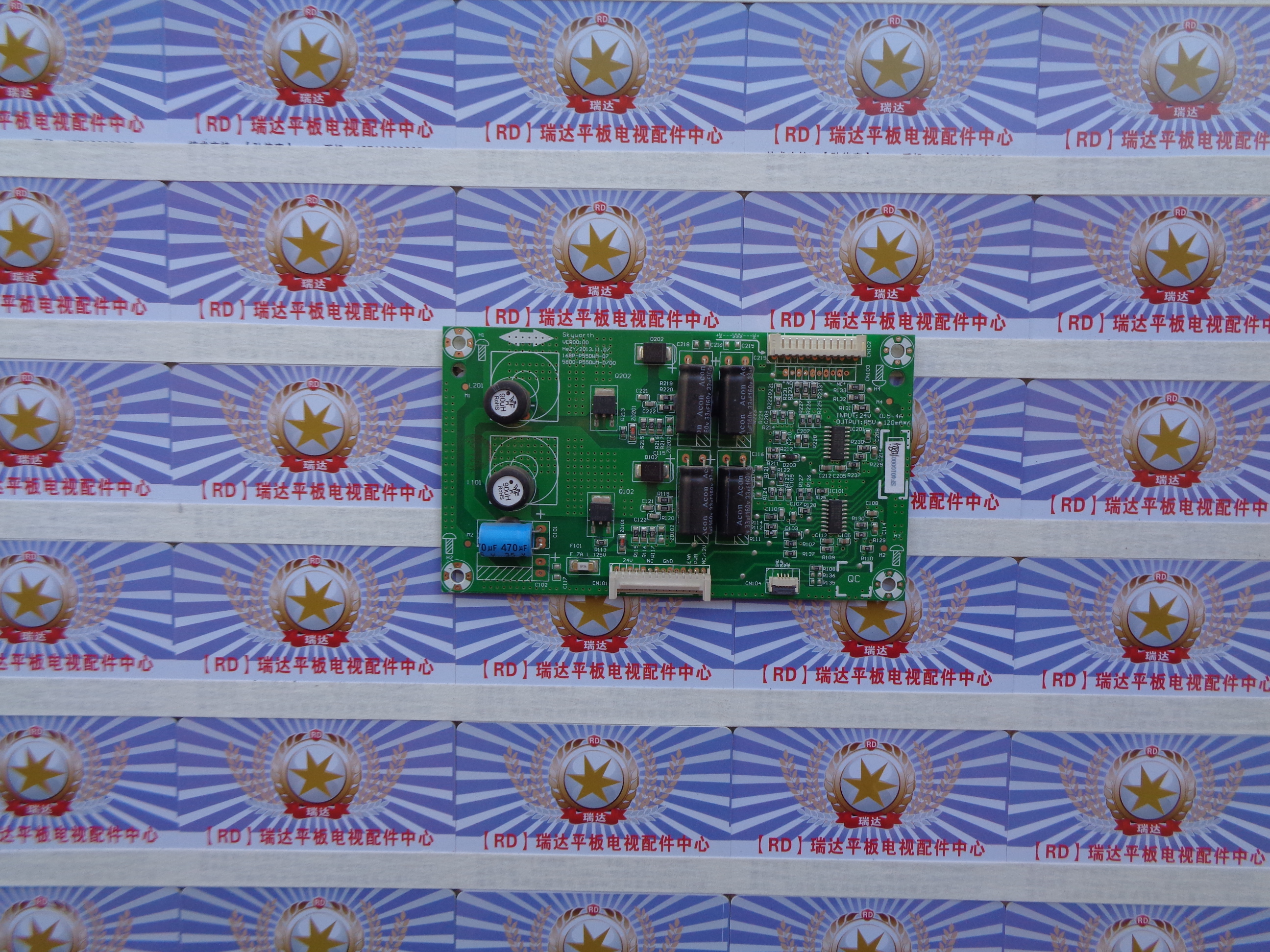 原装创维 55E680E 恒流板 168P-P55DWM-07 5800-P55DWM-0700 实图