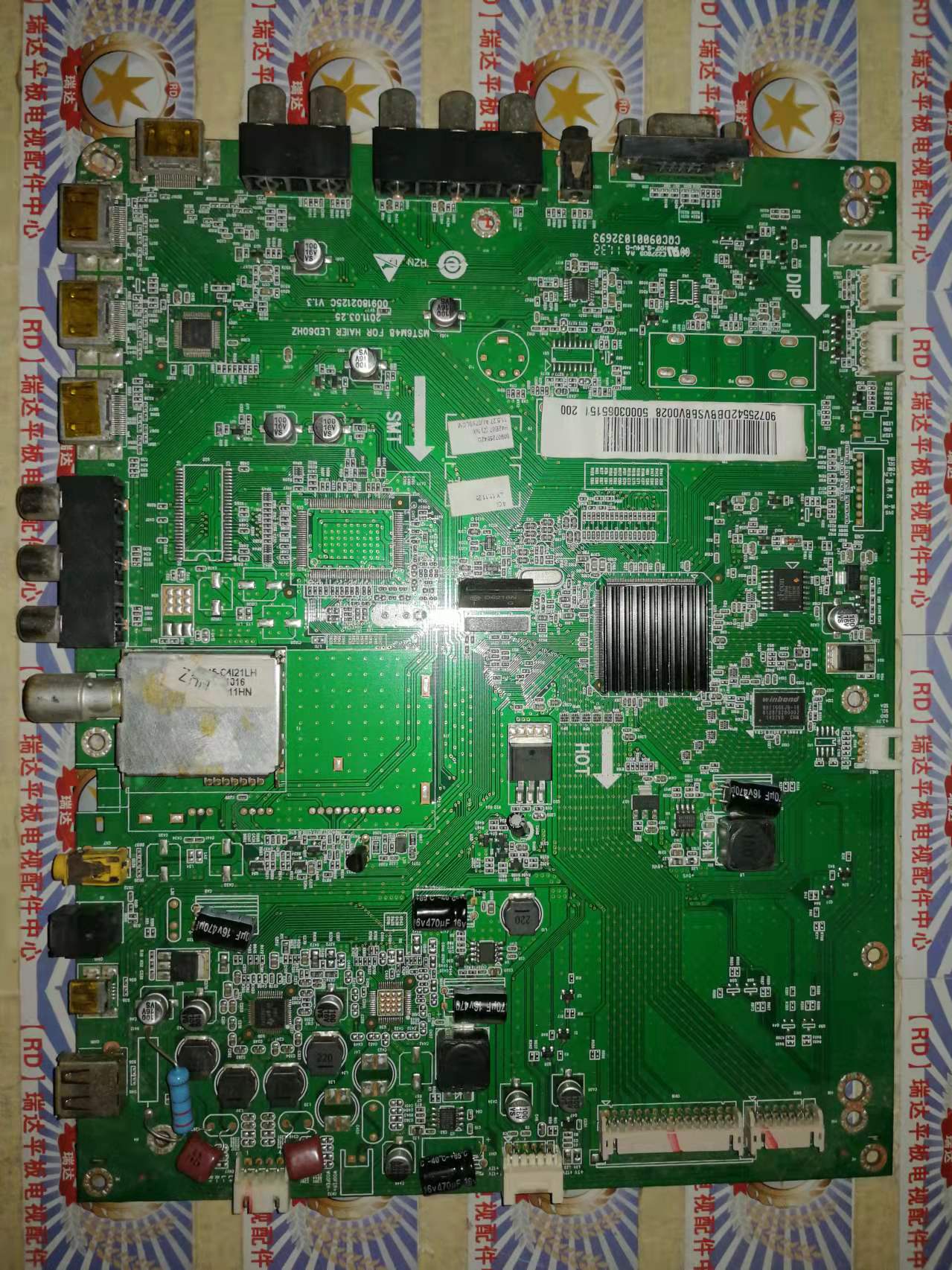 原装正品 海尔LE46HC 主板0091802125C V1.3 配屏T460HW04 V.6