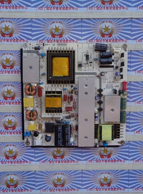 原装正品 清华同方LE-48TM6500 LE-50TL5500 电源板 LKP-PL164