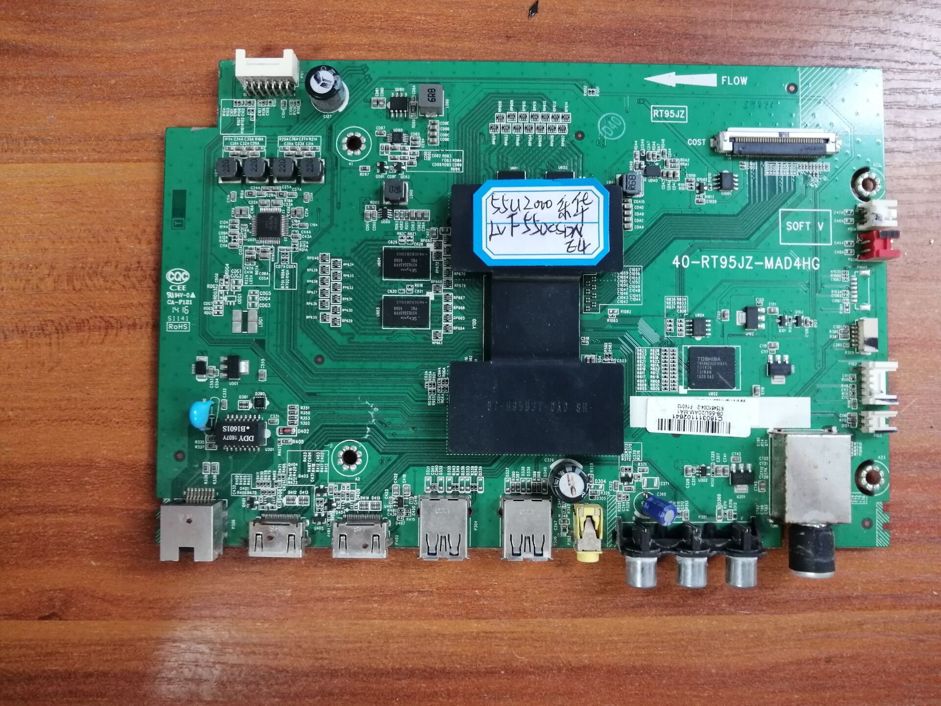 乐华55U2000主板40-RT