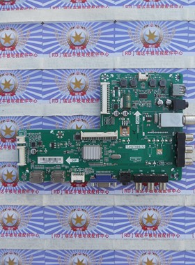 原装正品 飞利浦46PFL3130/T3 主板T.VST59S.72配屏TPT460H1-HM01