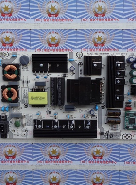 ~~原装海信 HZ65S7E 电源板 RSAG7.820.8943 HLL-5068WF 实图发