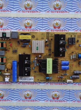 原装非代用海尔 LE48AL88F51 电源板 SHG4801C-199E 094006453F