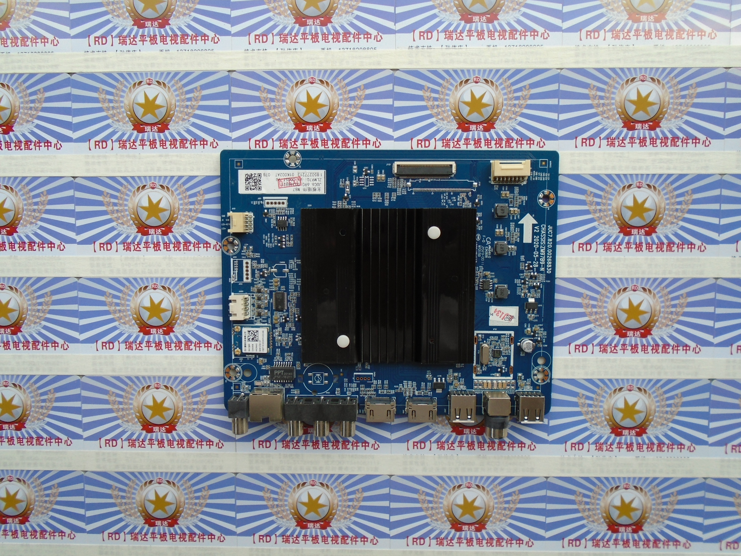 @原装长虹65D4PS主板