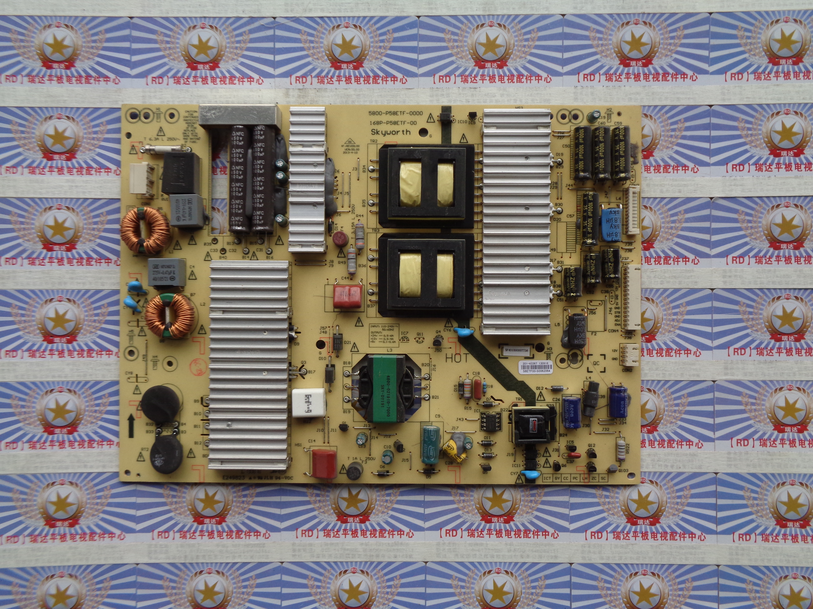 创维55E780U168P-P58ETF-00电源