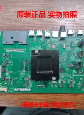 RSAG7.820.6299海信LED40/43/48/49/50/55K300U/EC620/520UA主板