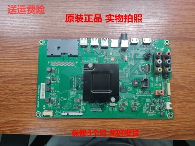 测好RSAG7.820.6299海信主板现货