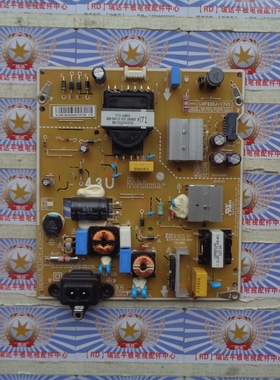 原装非代用LG 43UK6200PCA电源板EAX67209001(1.5)
