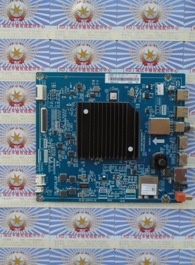 原装长虹 65D7C 主板 JUC7.820.00216969 屏 C650U17-E10-S 测好