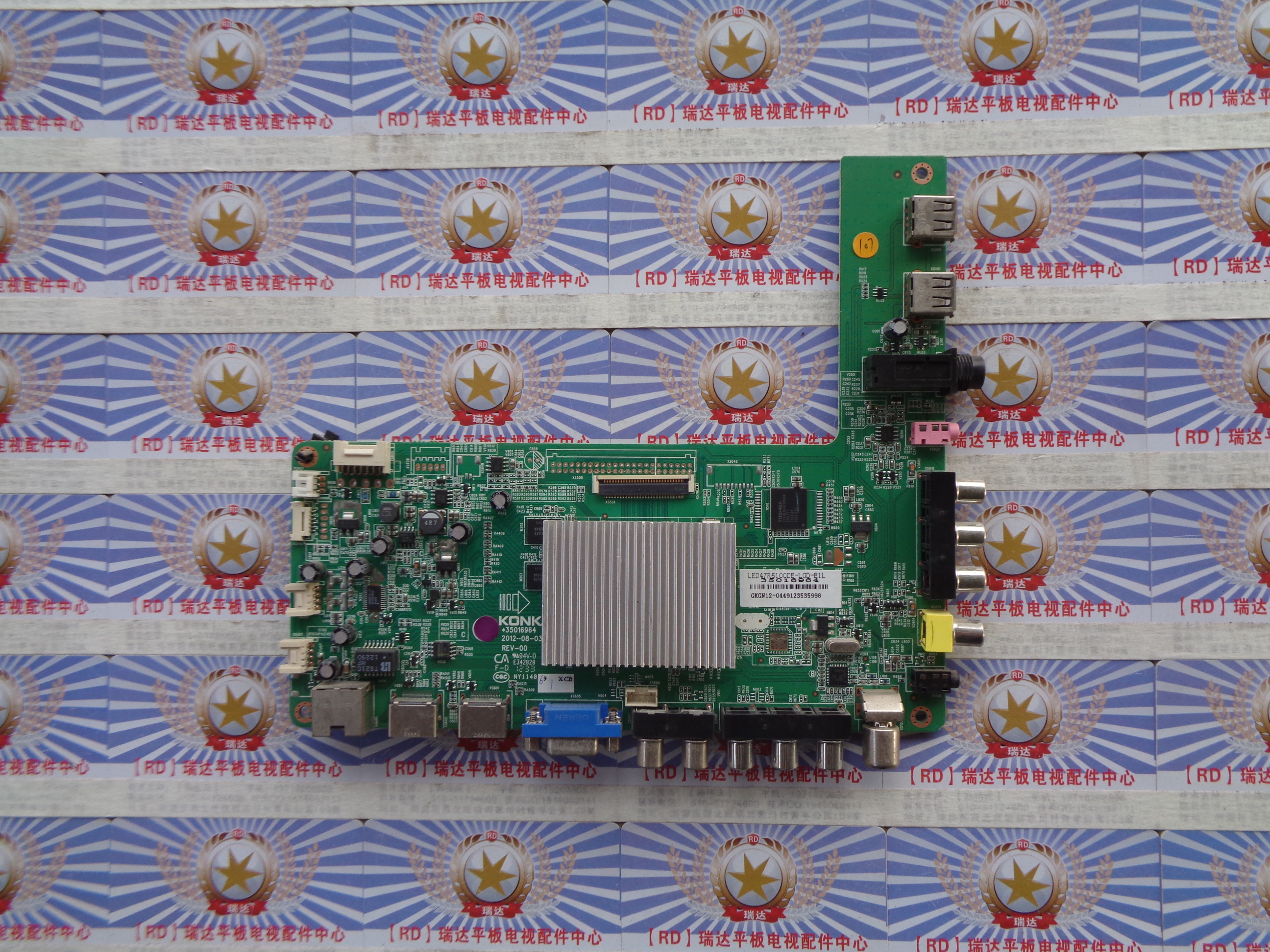 康佳LED47R5200PDE主板35016