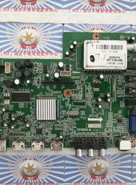 原装 中韩SG42LE-1 主板CV181H-A 屏LC420EUN(SC)(V1) 测好现货