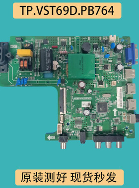 原装海信HZ32H30D HZ43H30D主板 TP.VST69D.PB764配屏JHD425S1F71