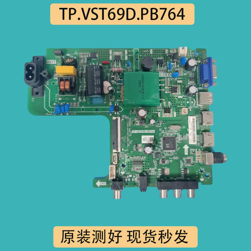 原装海信HZ32H30DHZ43H30D