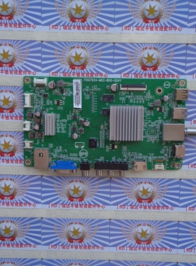 飞利浦50PUF6102/T3 主板 715G7924-M0G-B01-004Y 屏TPT500B5现货