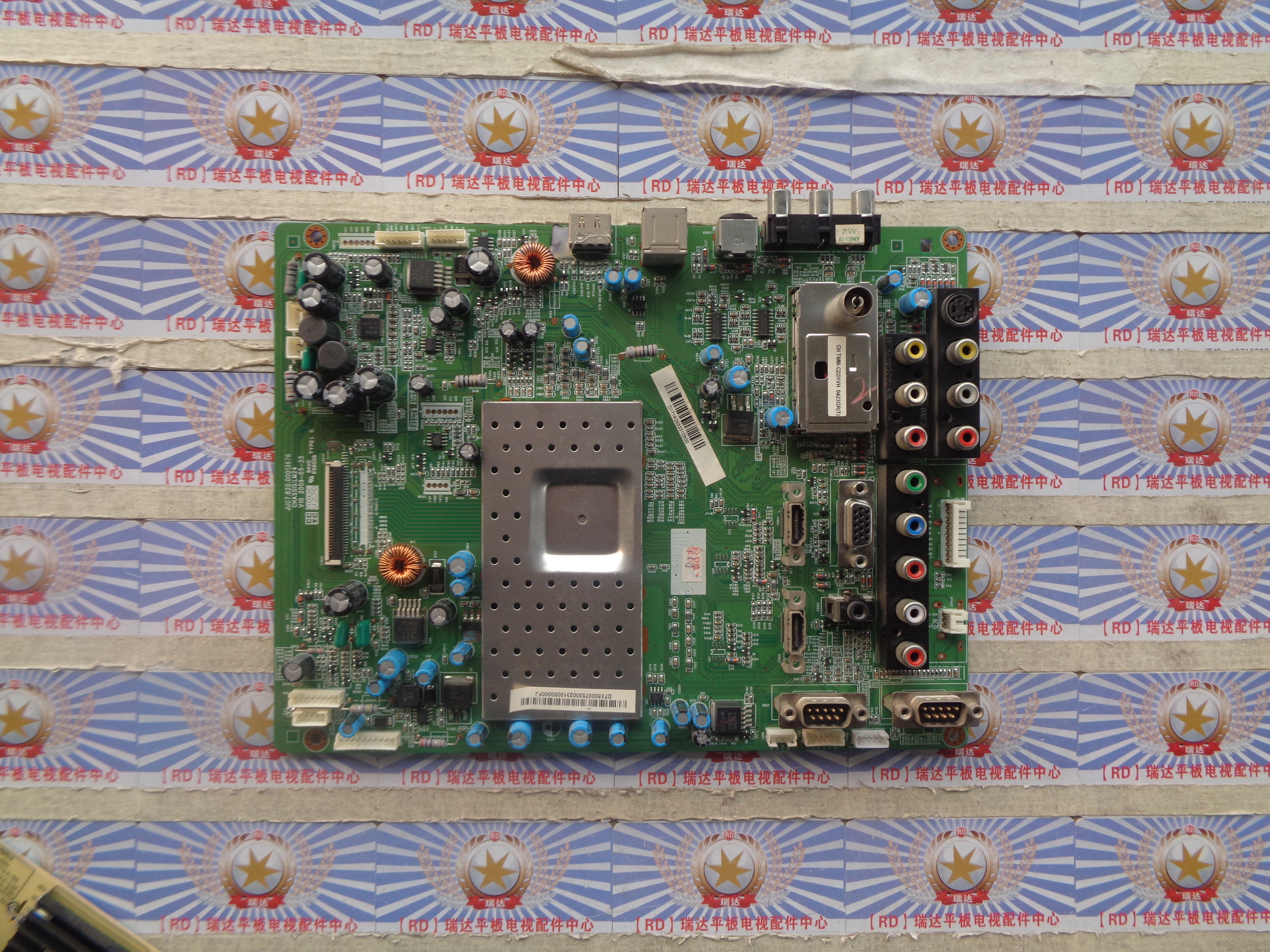 原装长虹 LT32810U 主板 JUC7.820.00013676 屏 LC320WXN(SB)(D1)