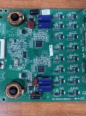 原装TCL L55A71S-UD L55E6700A-UD电视恒流板40-RS5511-DRA2LG啊