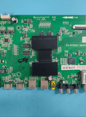 适TCL B50A658U D58A620U B48A558U主板40-RT9507-MAD/C/B4HG屏选