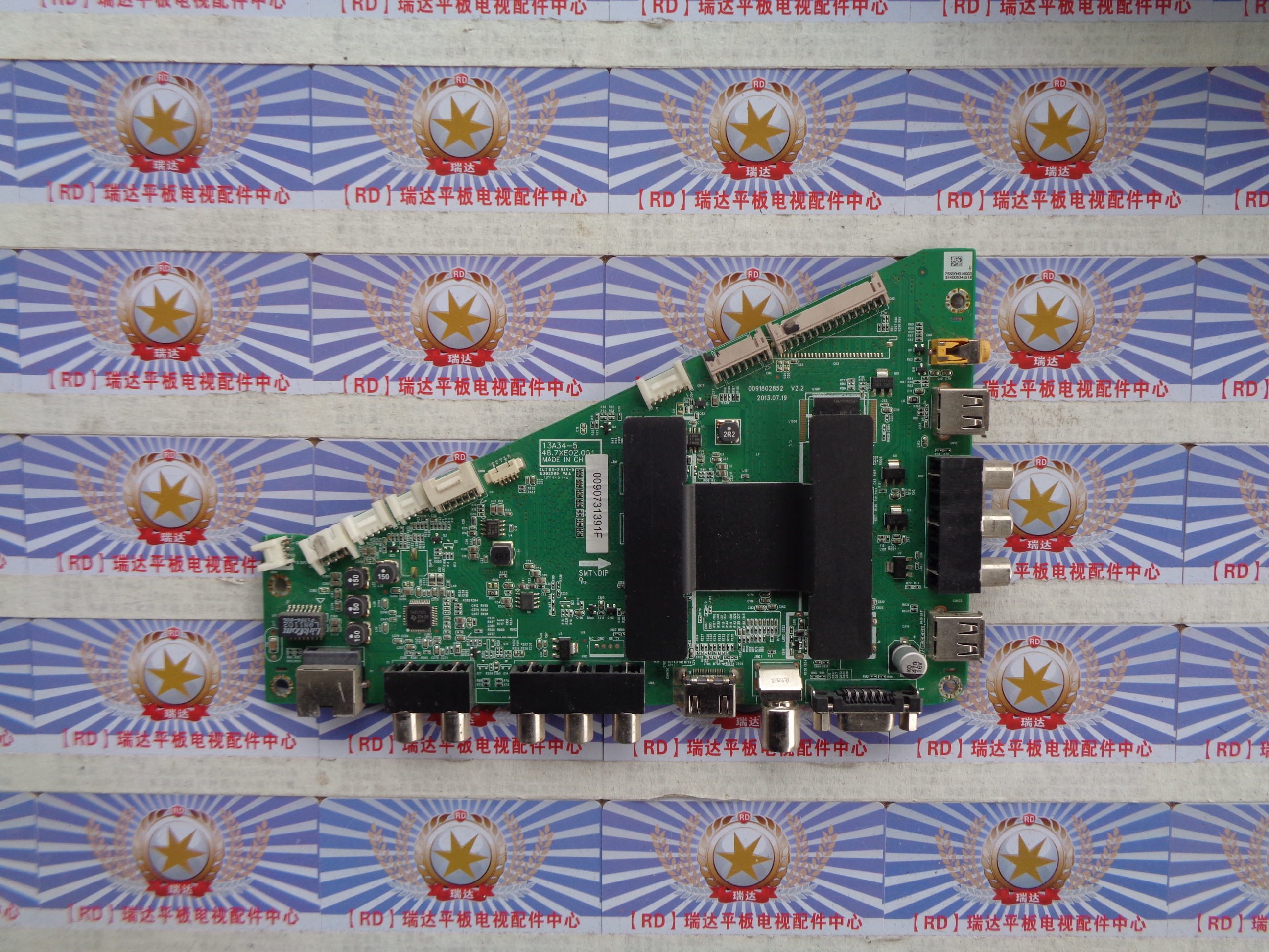 原装海尔 LD42U3100 主板 0091802852 V2.2 屏 42U3100 现货