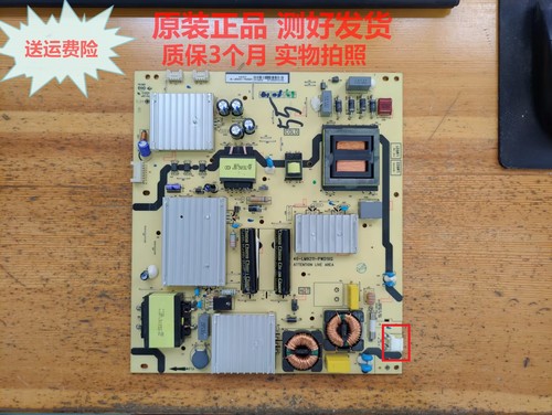 原装TCL电视机L55E5800A一UD