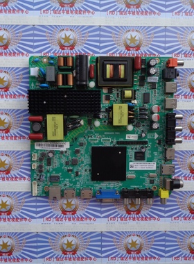 原装 飞利浦55HFF5358/T3 主板MSD6A628-T8D1 配屏K550WD7 现货