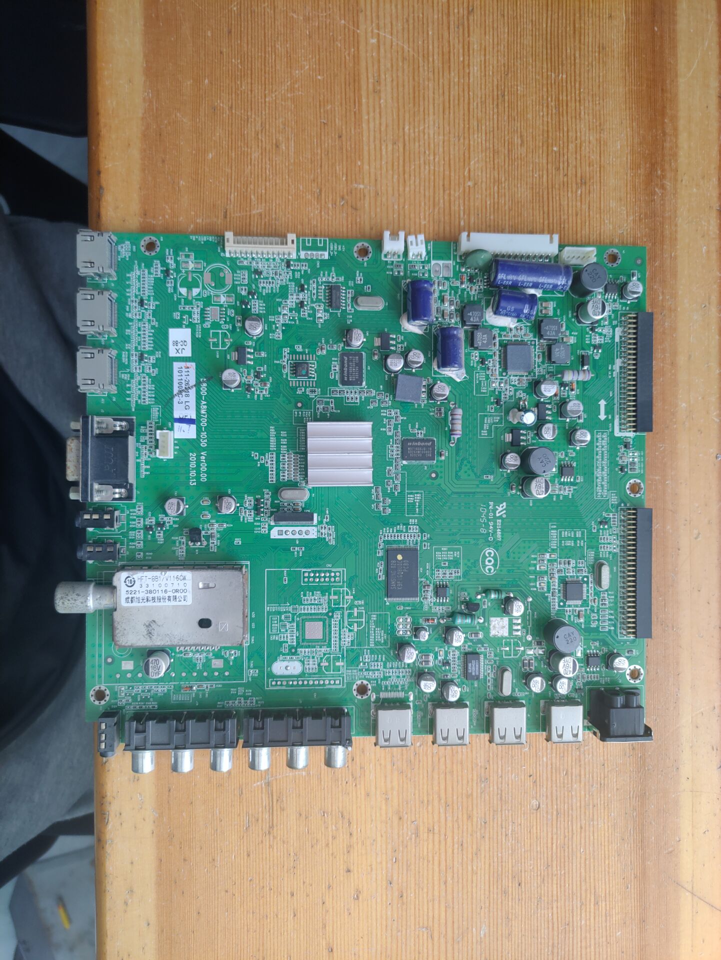 原装创维47E70RG主板5800