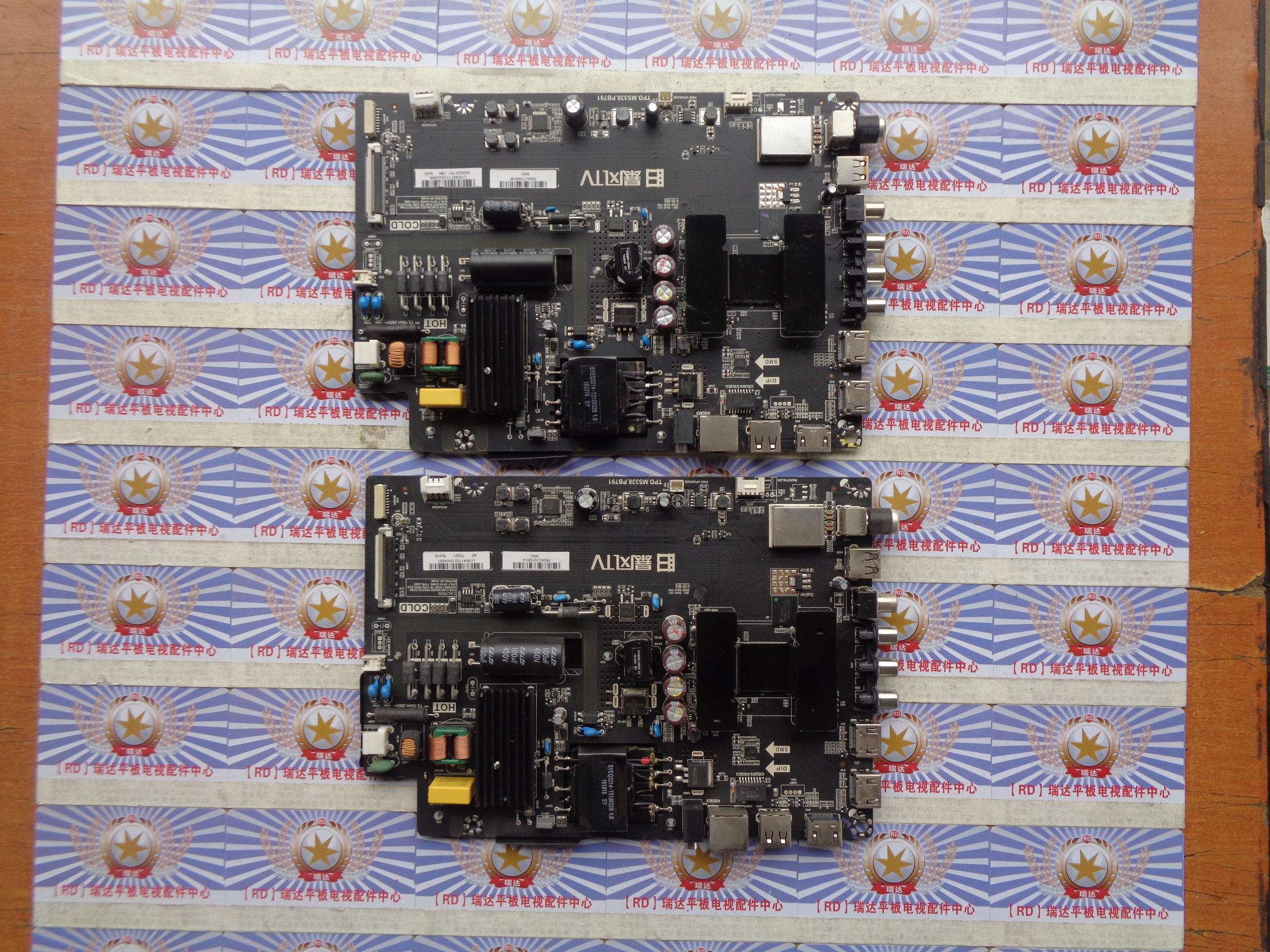 暴风B40C61主板TPD.MS338.PB791