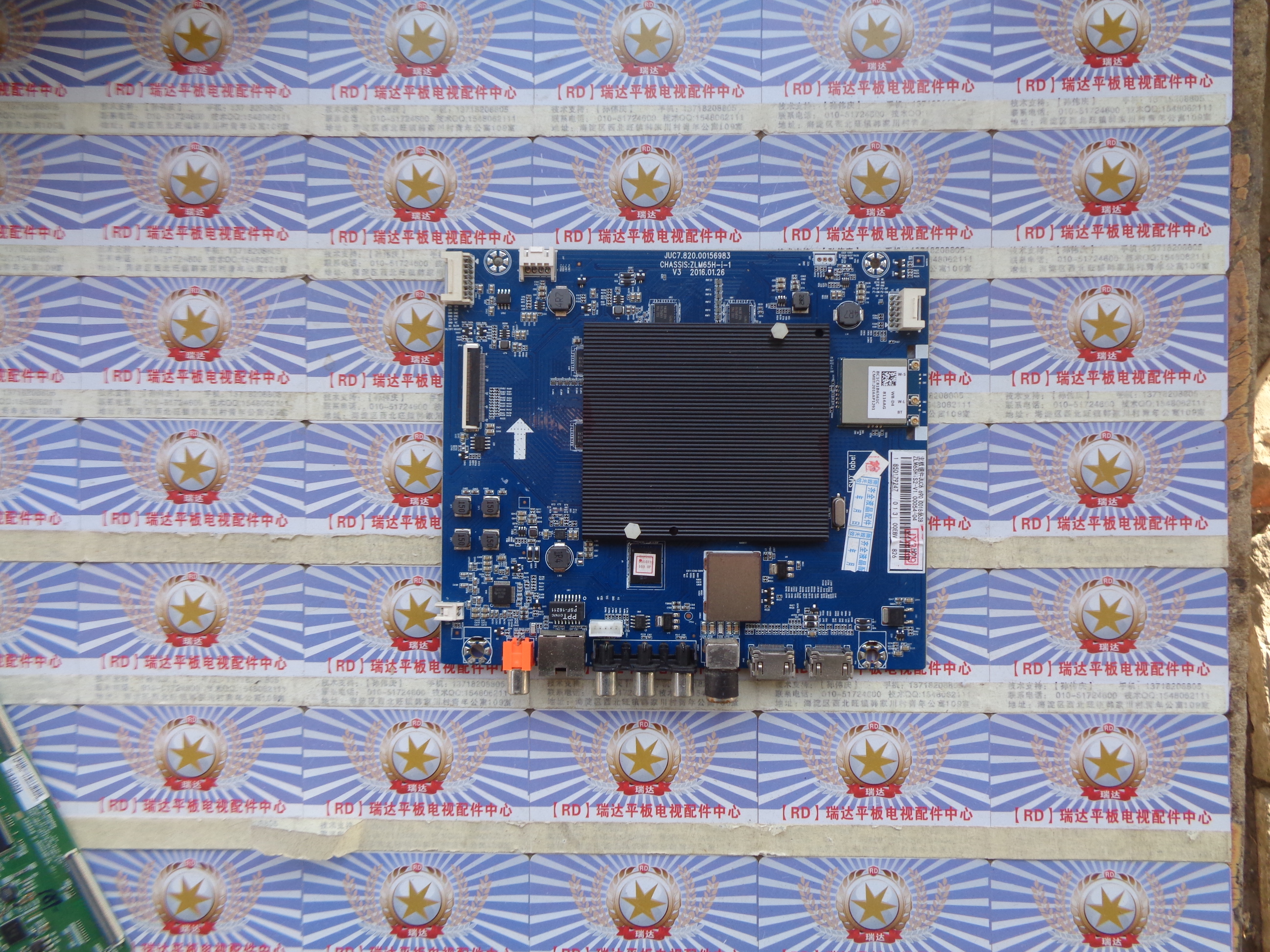 原装正品 长虹60Q3T主板JUC7.820.00156983配屏C600U17-E2-L 现货