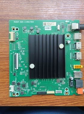 测好海信75E3F 75H55E电视机主板RSAG7.820.11992 配屏HD750Y1U72