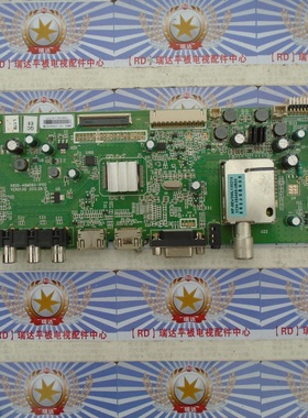 原装创维39E320W主板5800-A8M060-1P00 配屏SDL390S1-S05D现货