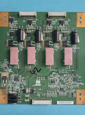 原装海尔LE42H310海信LED42K11P恒流板T370HW04 V0 37T06-D04测好