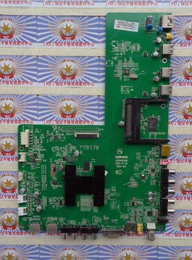 A康佳 LED47IS11PD 主板 35016369 35016369 屏 LC470EUN(SD)(F1)