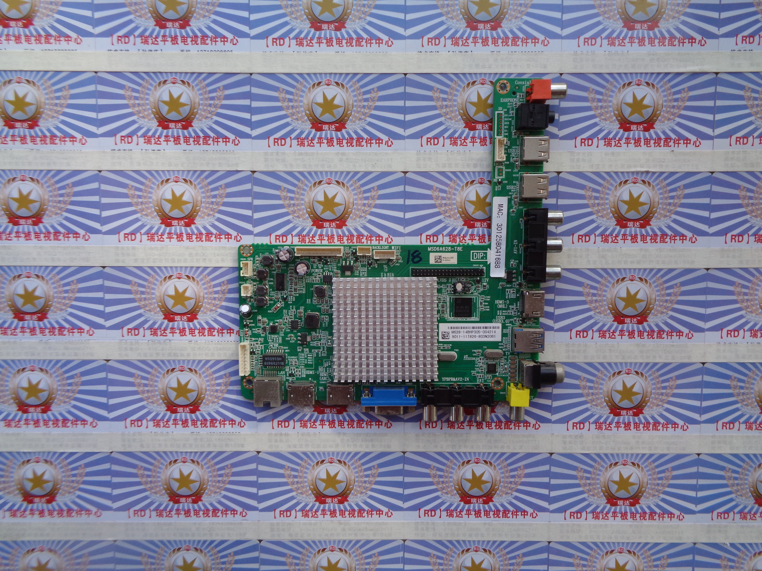 飞利浦 50PFF5055/T3主板MSD6A628-T8E 4704-M628T8-A2233K01