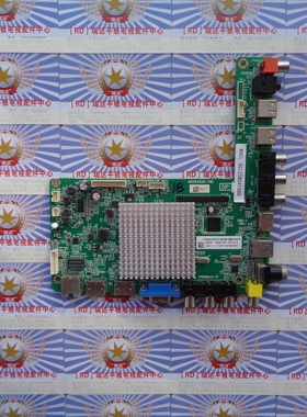 飞利浦 50PFF5055/T3主板MSD6A628-T8E 4704-M628T8-A2233K01