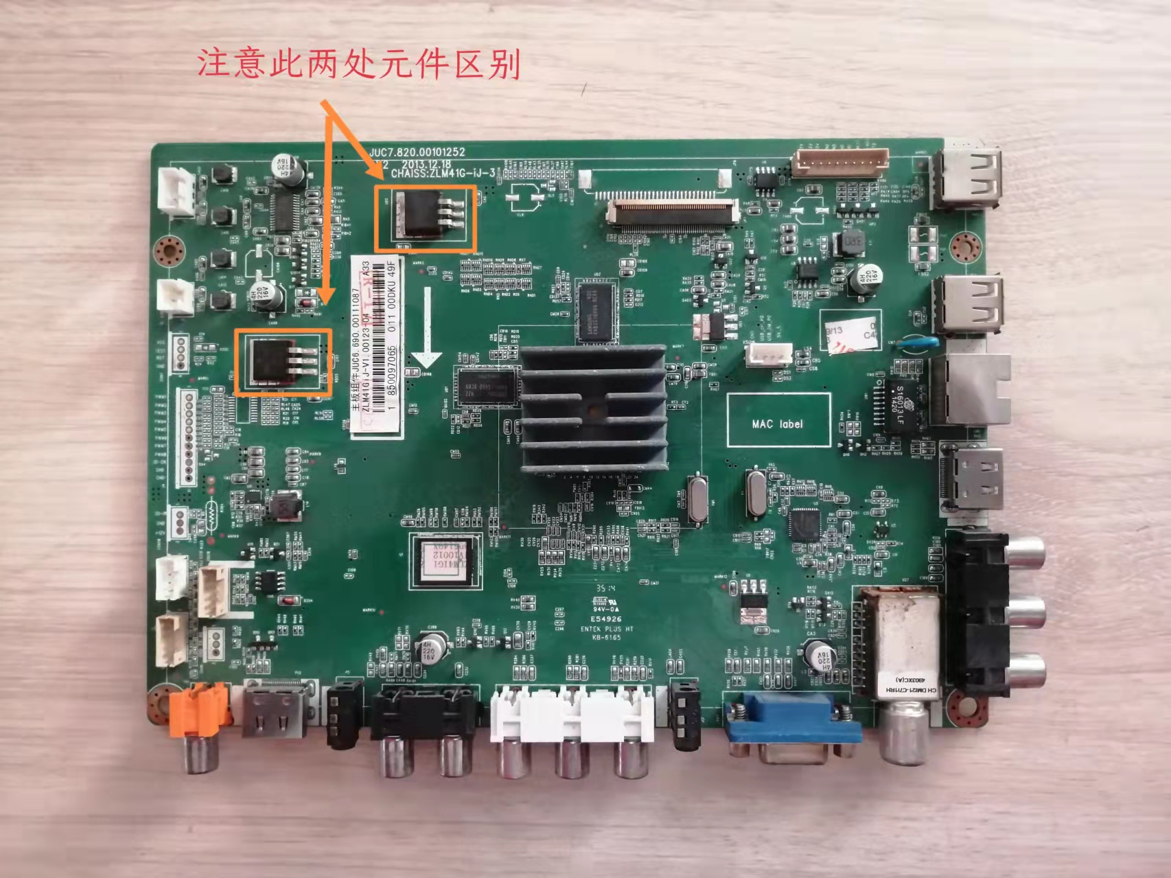 测好长虹 LED48C2000I 主板 JUC7.820.00101252 配屏M480F14-E1-S