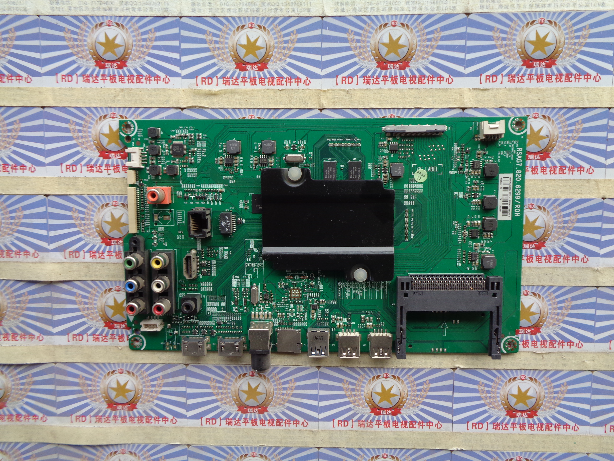 海信LED49EC620UA（B0M2）主板