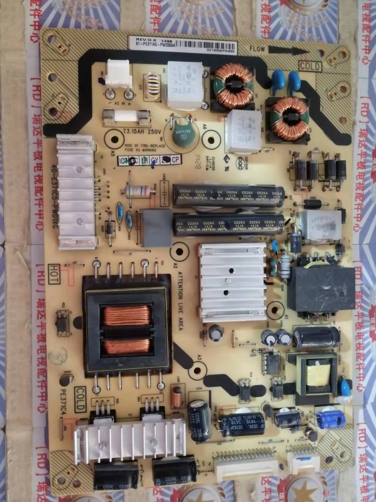 原装 TCL 42L1350C 电源板40-E371C5-PWD1XG 81-PE371A5-PW200AA