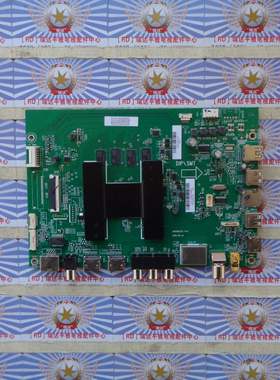 A原装海尔55T71主板0091802212 V1.4配屏LC546PU2L03现货测好发货